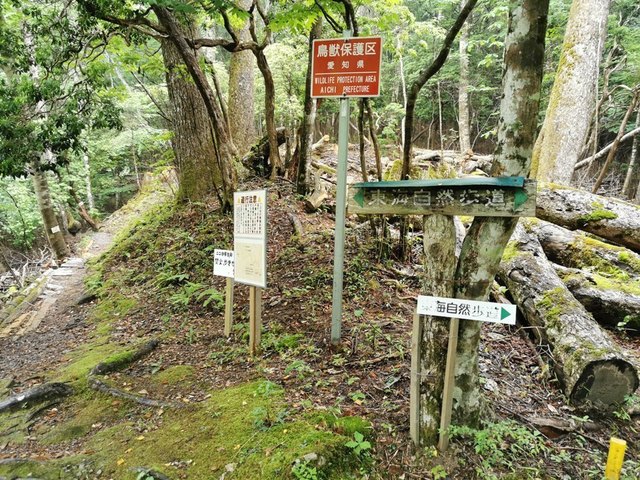 08東海自然歩道が通っている.jpg