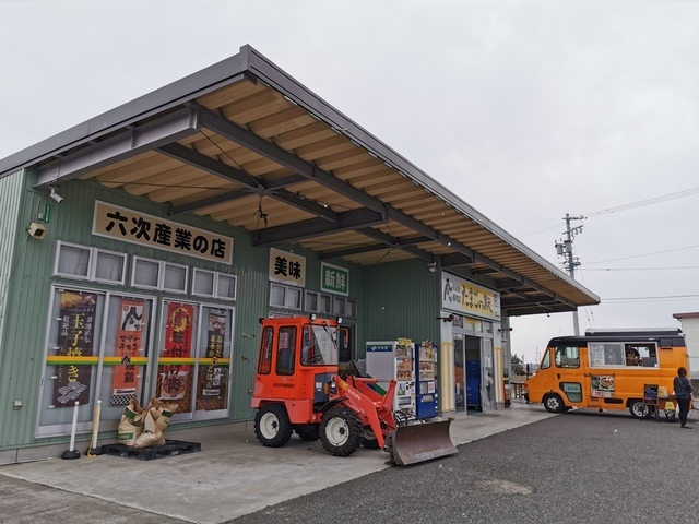 道の駅ならぬたまごの駅.jpg