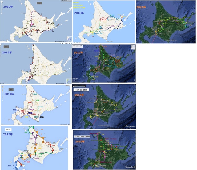 北海道キャラバン軌跡2021年追加.jpg