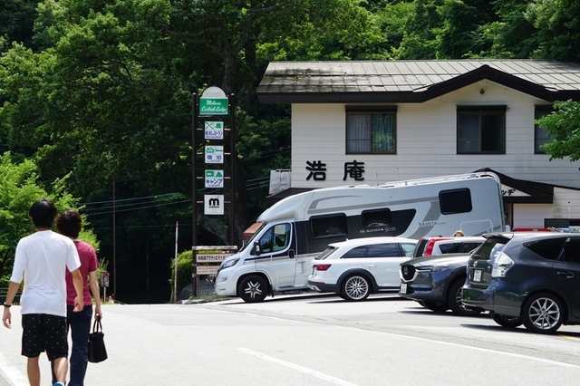 05日曜なのに激混みの浩庵キャンプ場.JPG