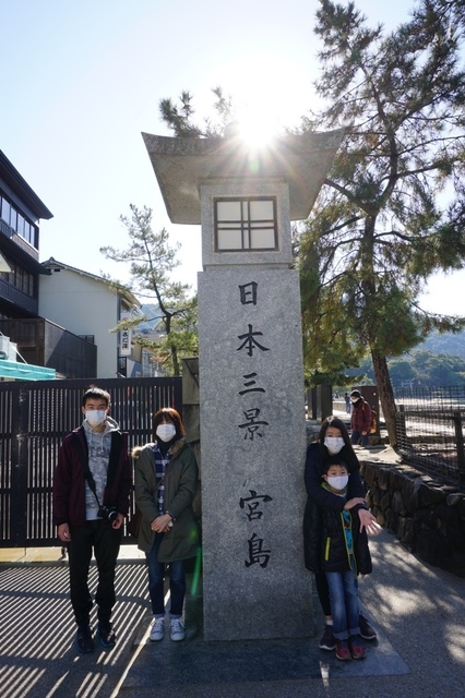 15日本三景安芸の宮島.JPG