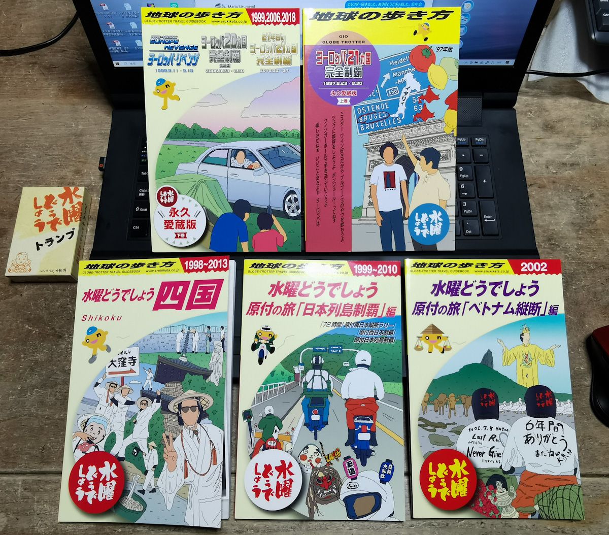 4冊セット フランス パリ 旅行本 旅行ガイド るるぶ24 地球の歩き方 一人旅 新しい - 地図・旅行ガイド