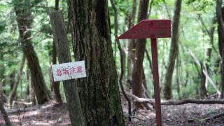 2026年7座目～岩伏山イントロ | アウトドアときどきインドアライフ